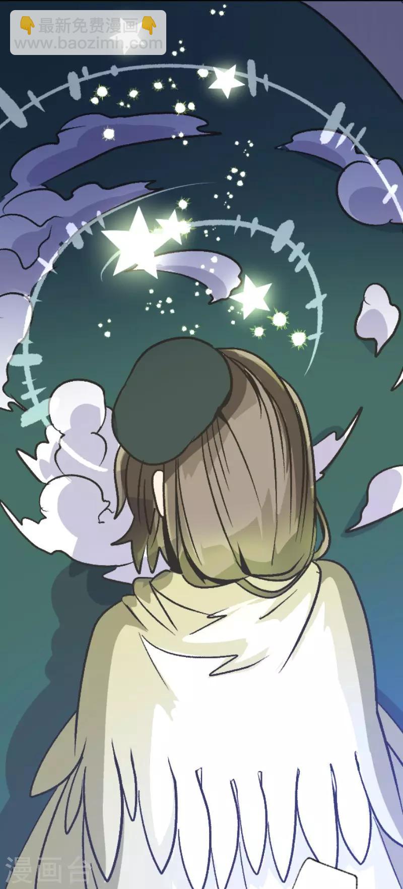 第79话 惩罚-第80话