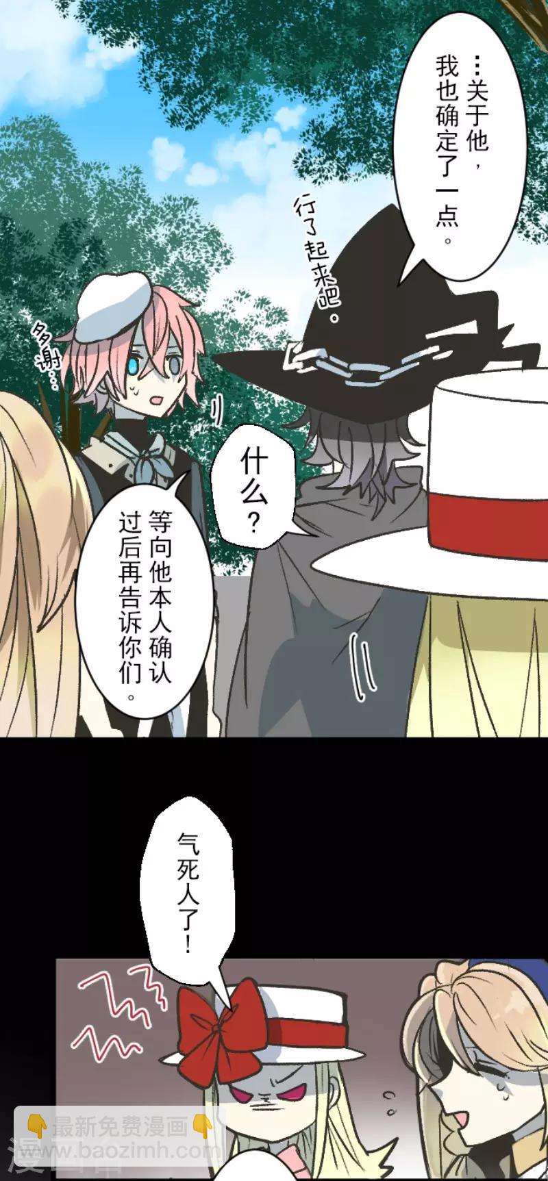 第79话 惩罚-第80话
