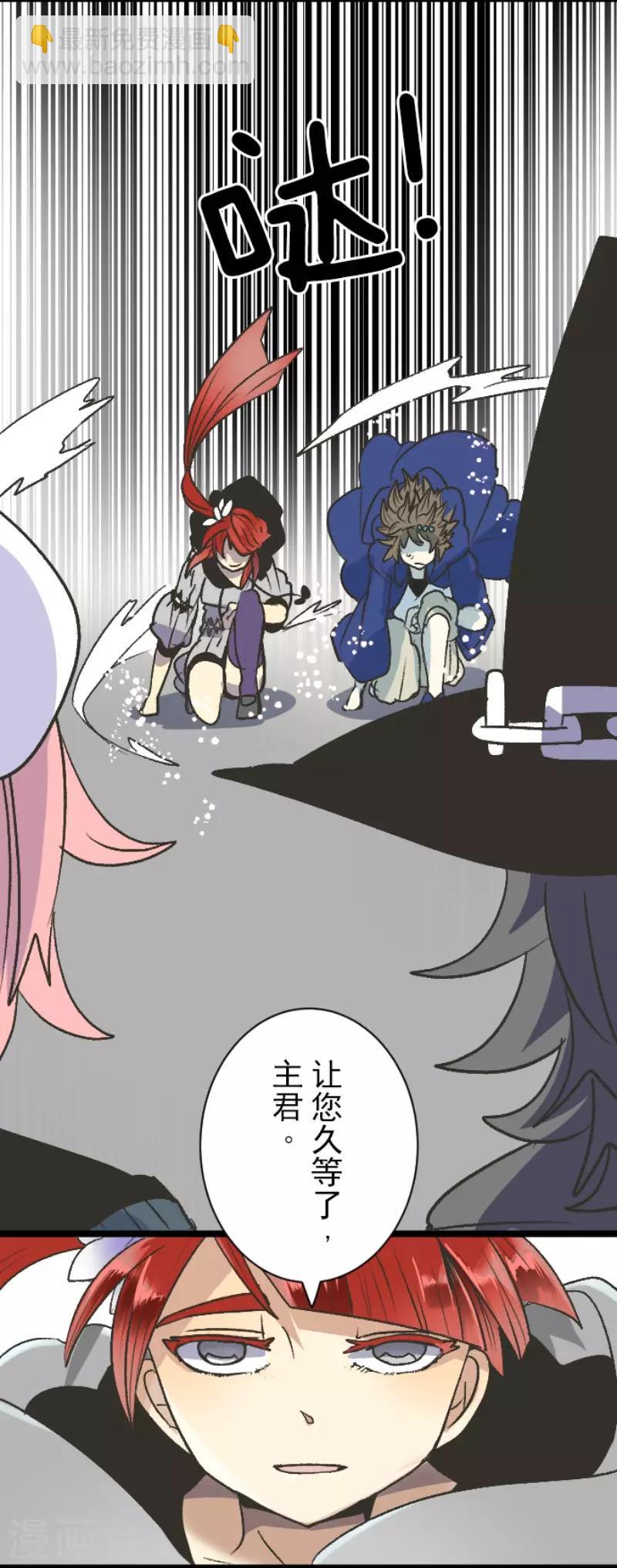 第79话 惩罚-第80话