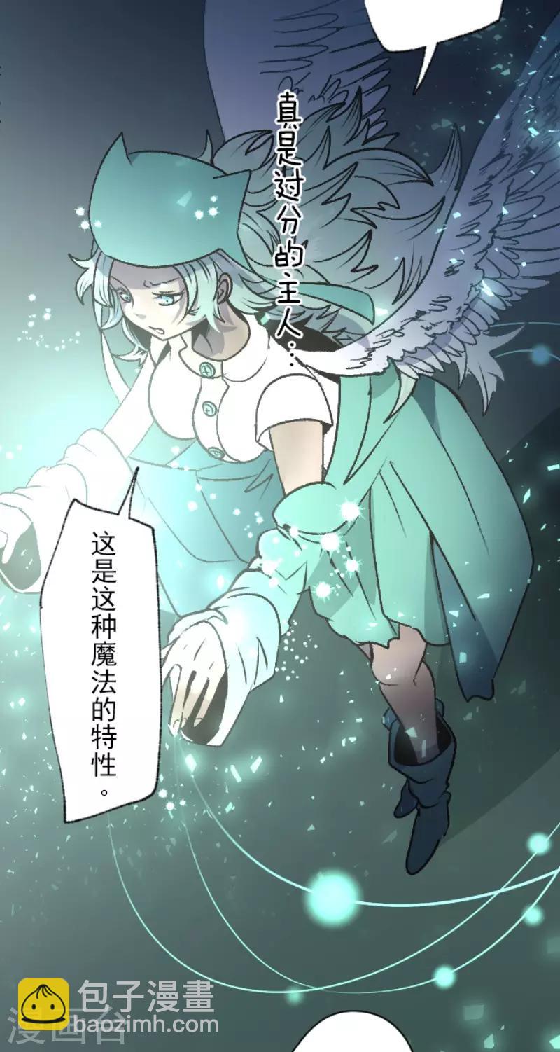 第79话 惩罚-第80话