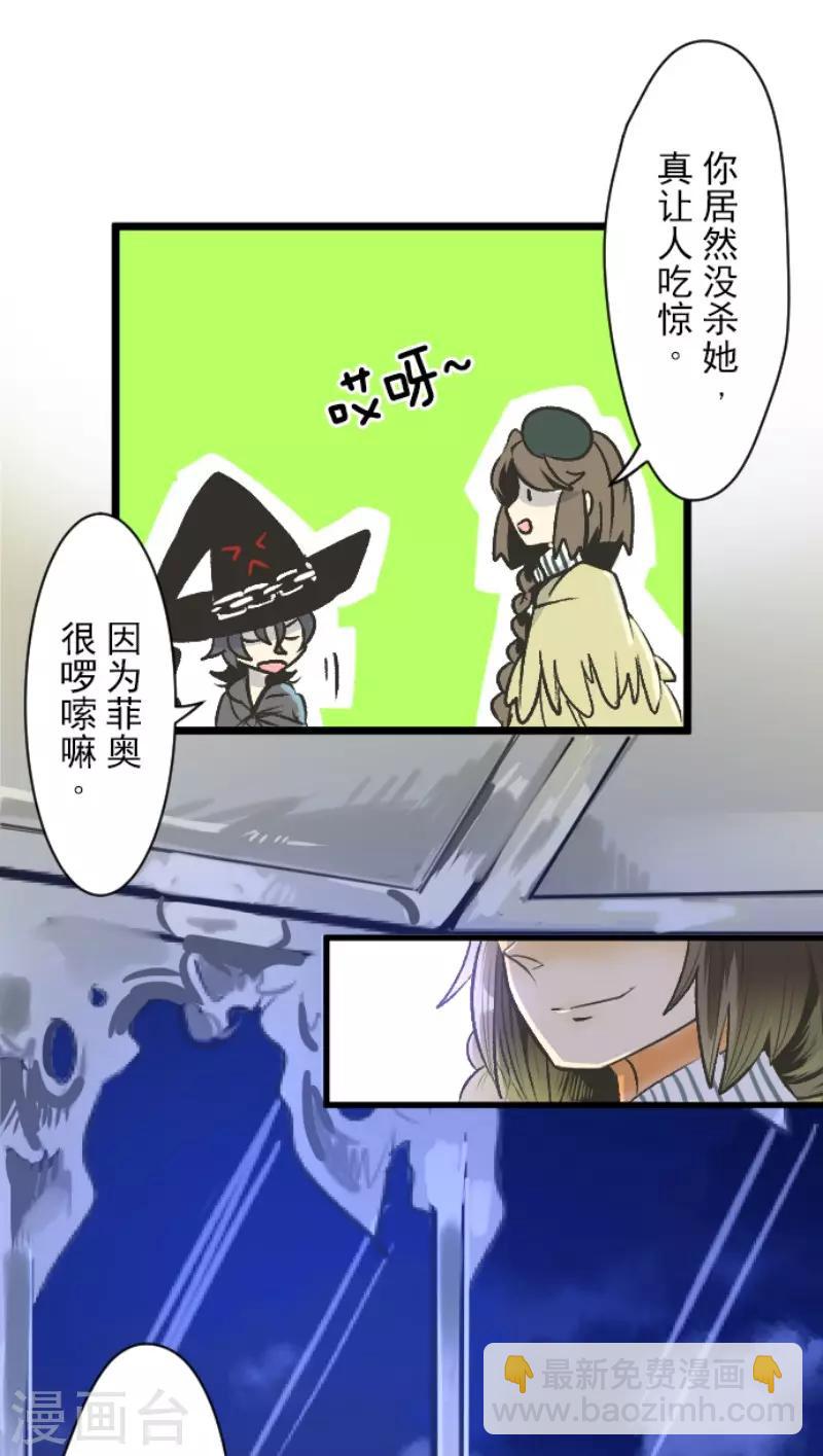 第79话 惩罚-第80话