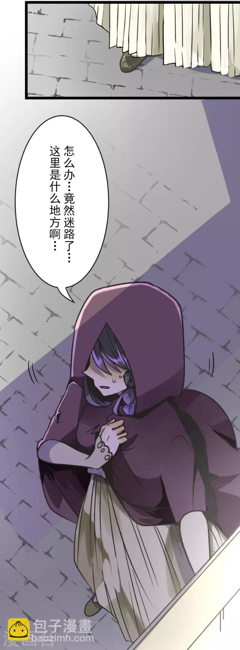 第81话 分别-第82话