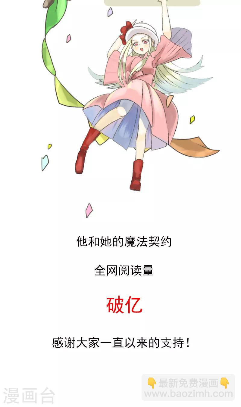 第81话 分别-第82话