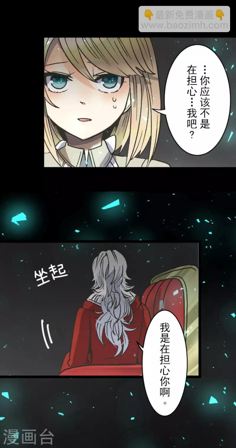 第81话 分别-第82话
