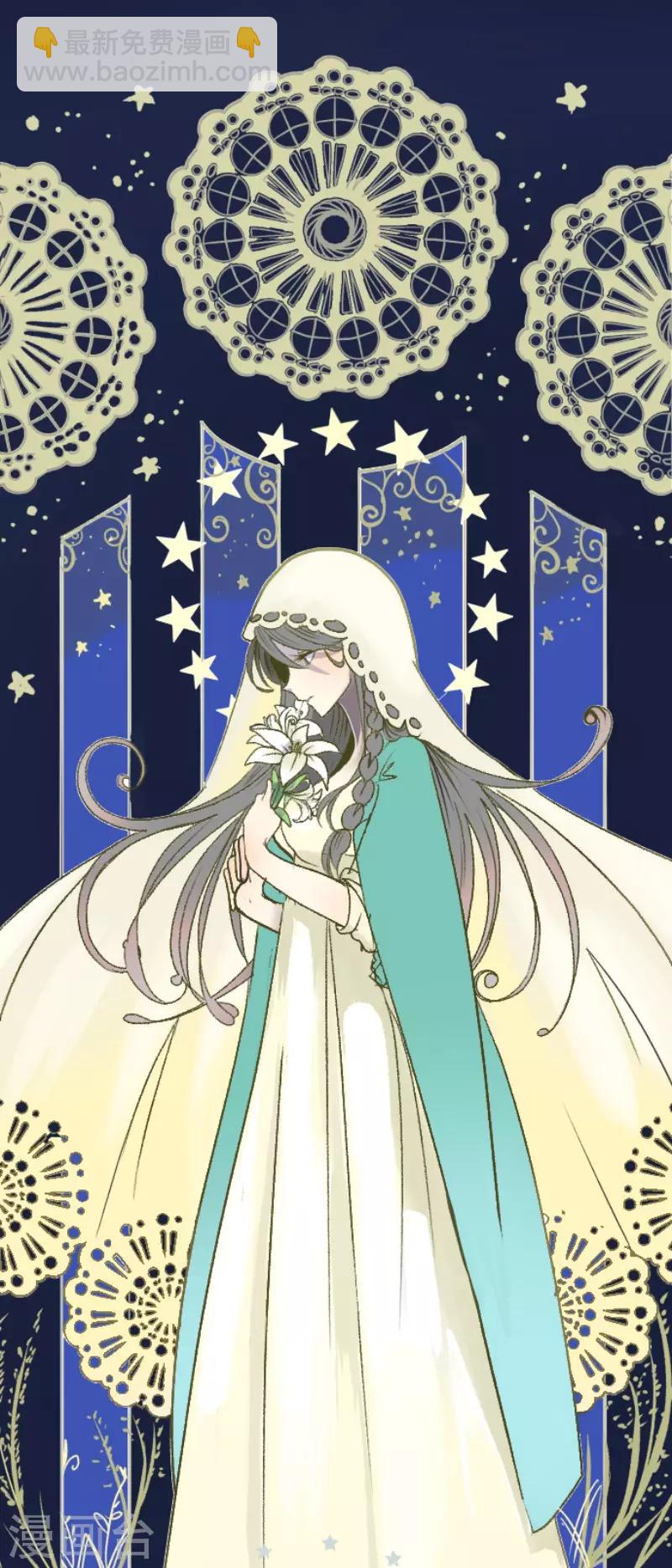 第83话 收获祭-第84话