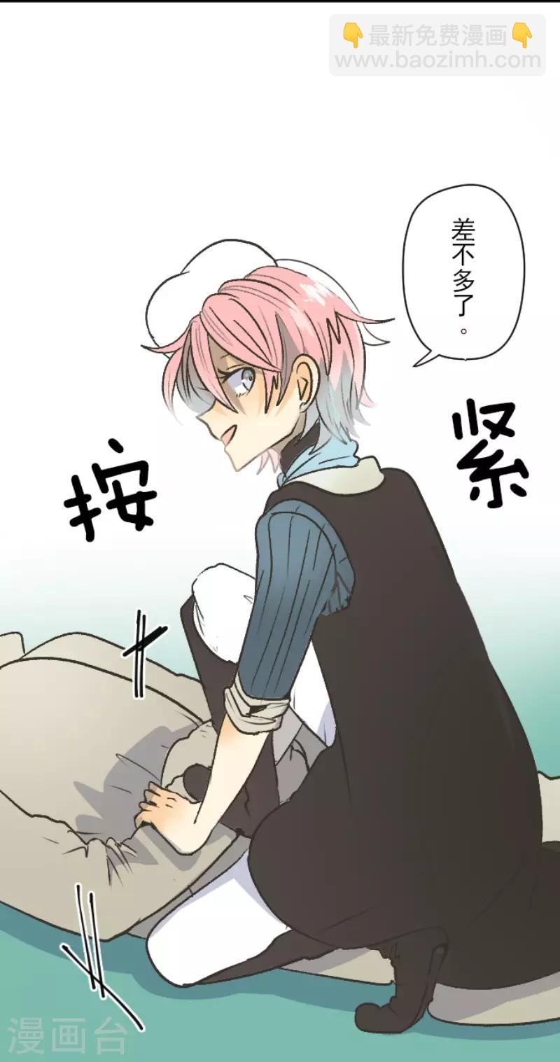 第83话 收获祭-第84话