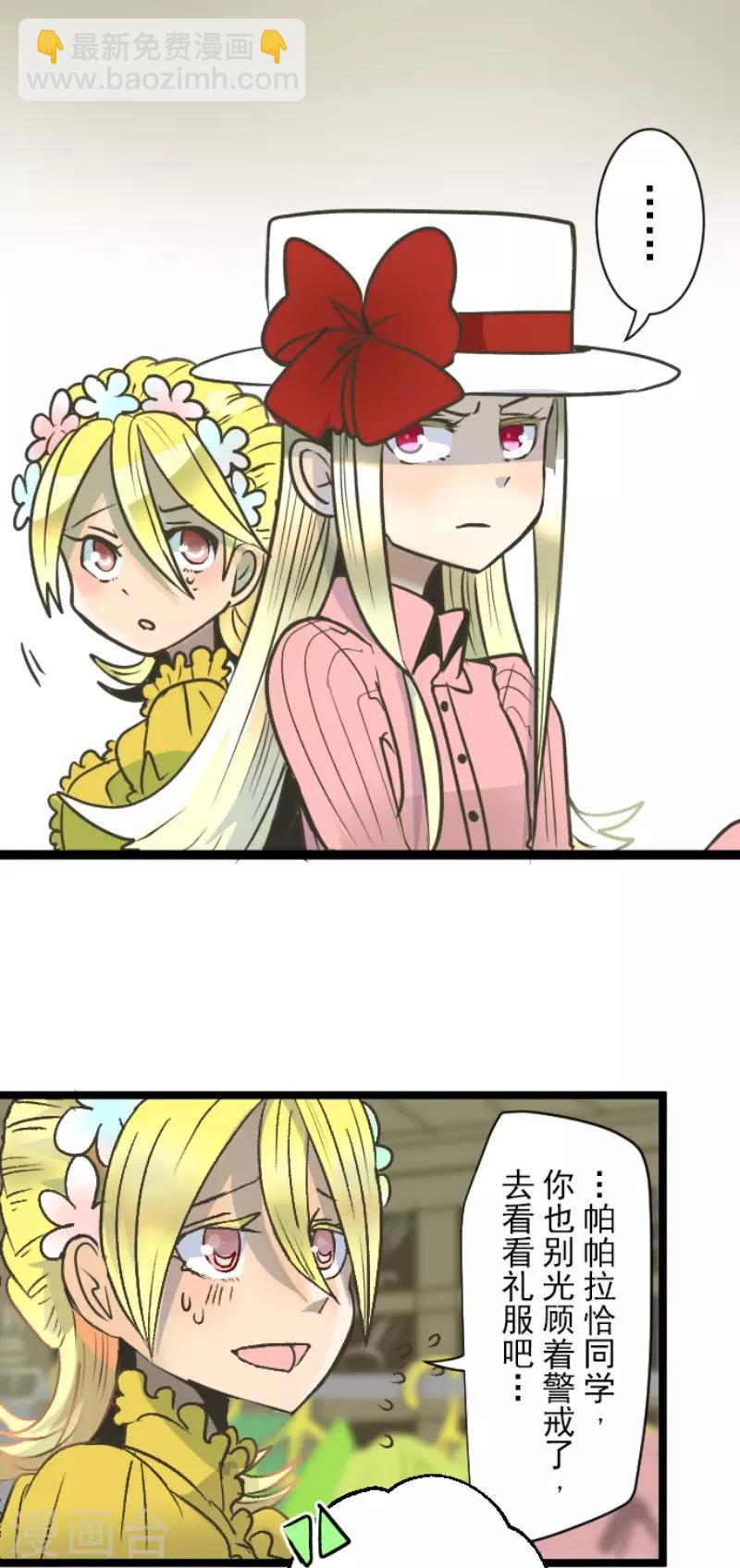 第83话 收获祭-第84话