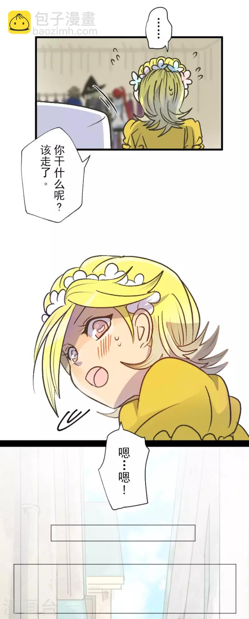 第83话 收获祭-第84话