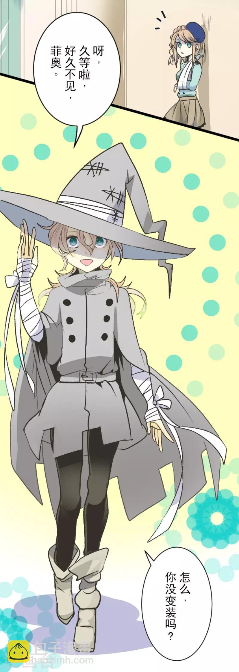 第83话 收获祭-第84话