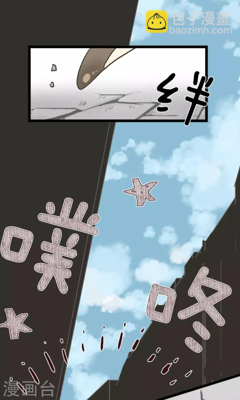 第83话 收获祭-第84话