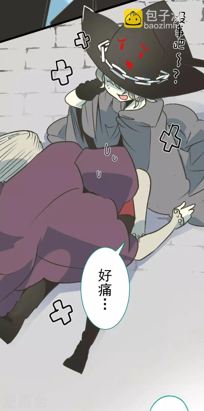 第83话 收获祭-第84话