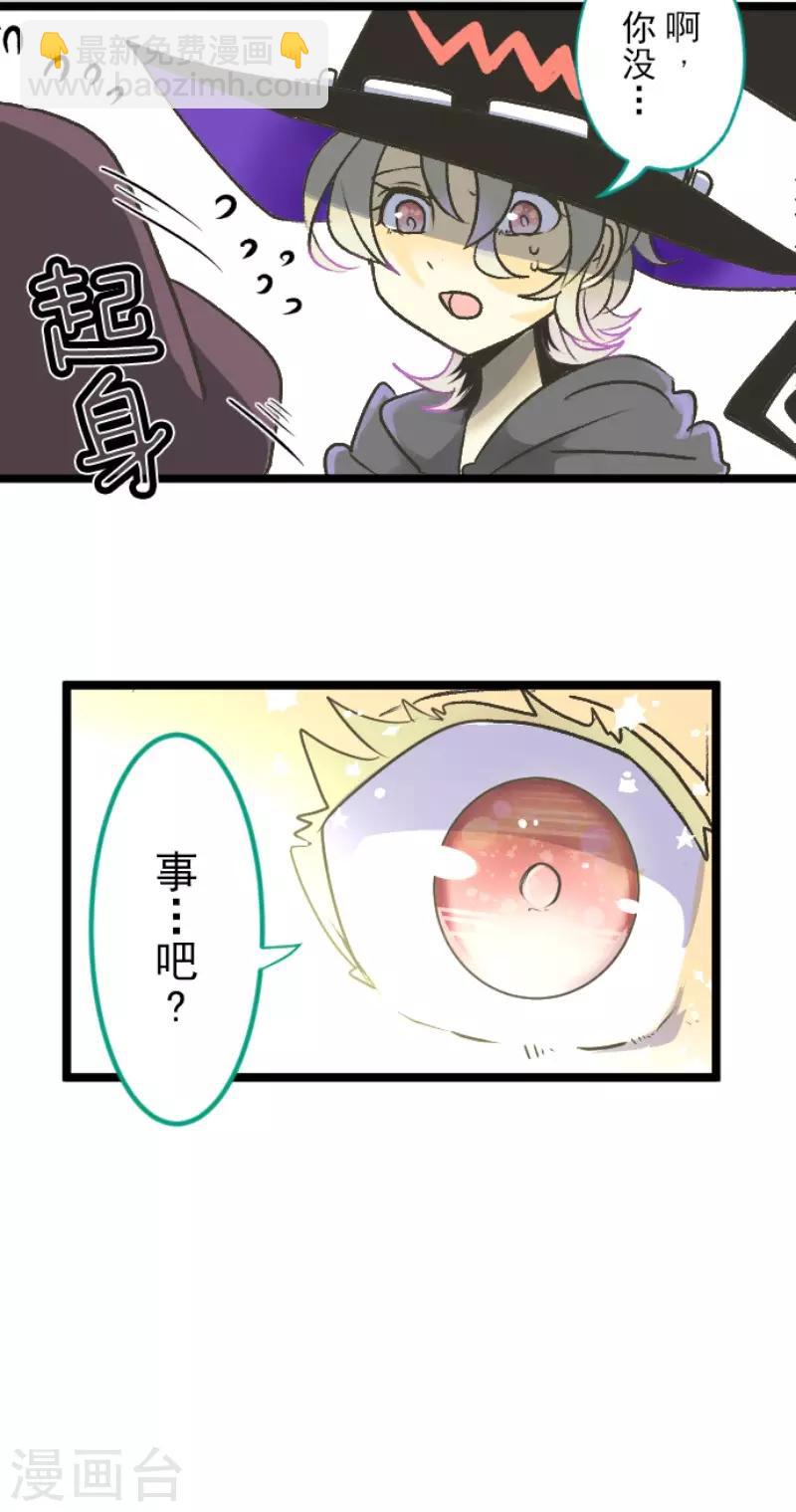 第83话 收获祭-第84话