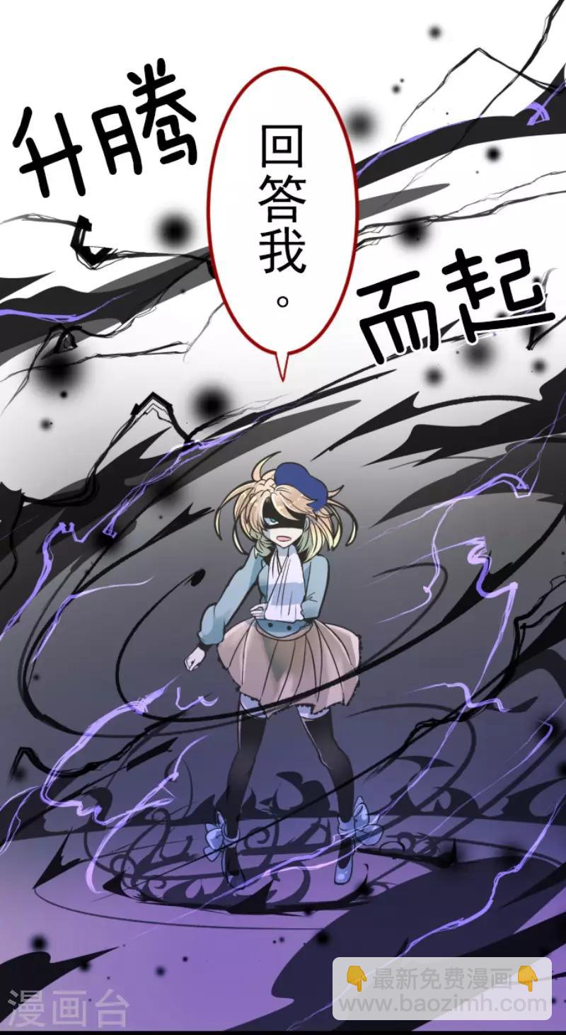 第85话 两只狐狸-第86话