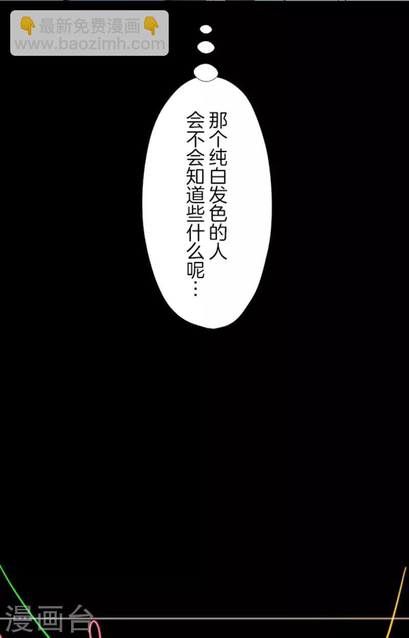 第89话 秘密调查1-第90话