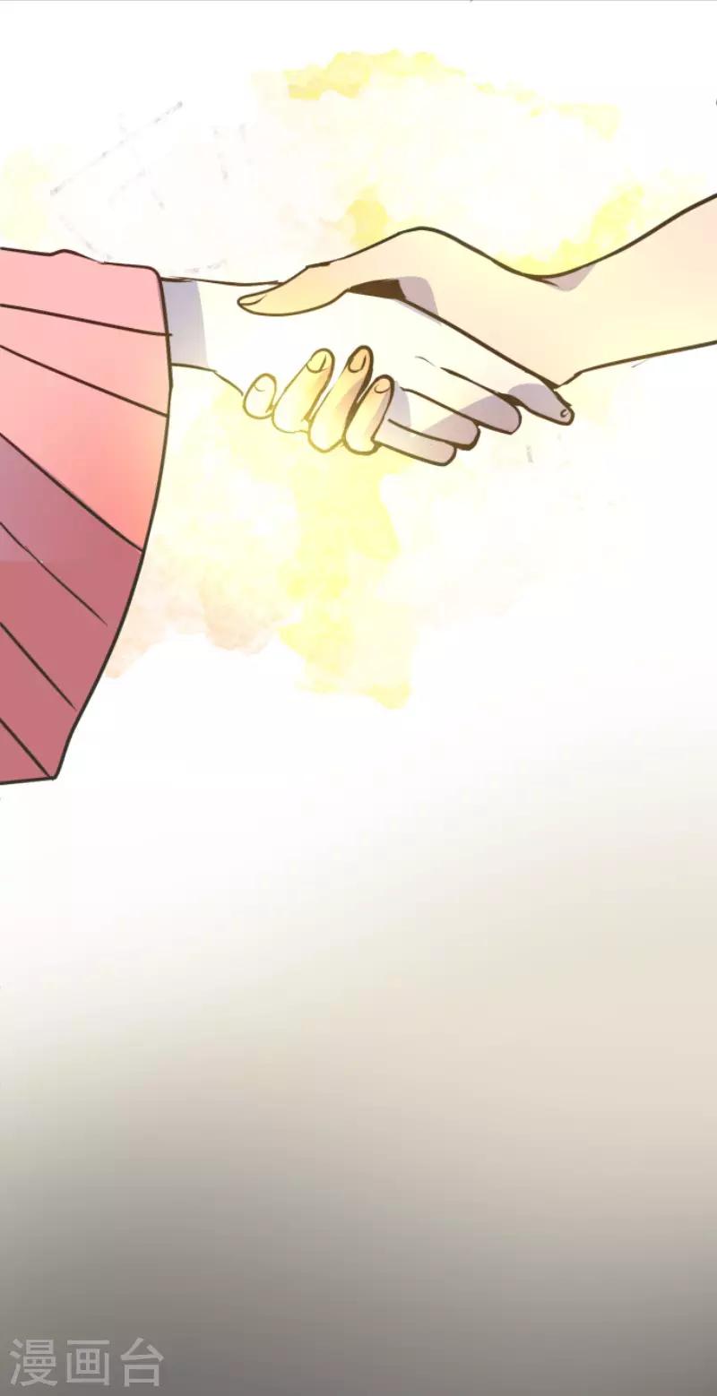 第89话 秘密调查1-第90话