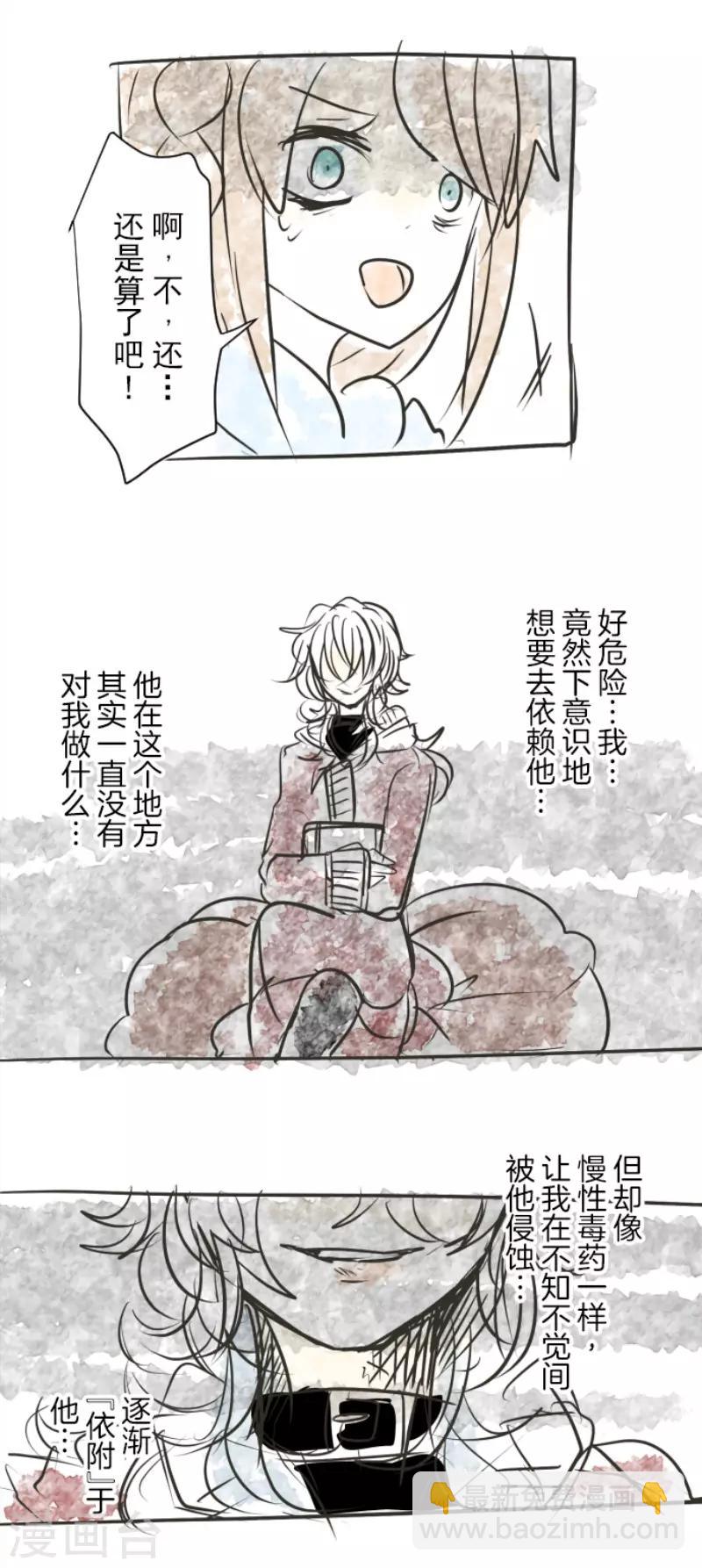 第89话 秘密调查1-第90话