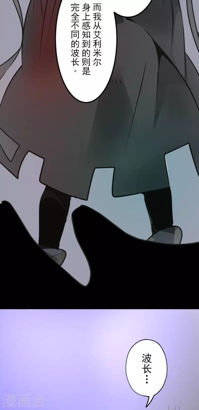 第89话 秘密调查1-第90话