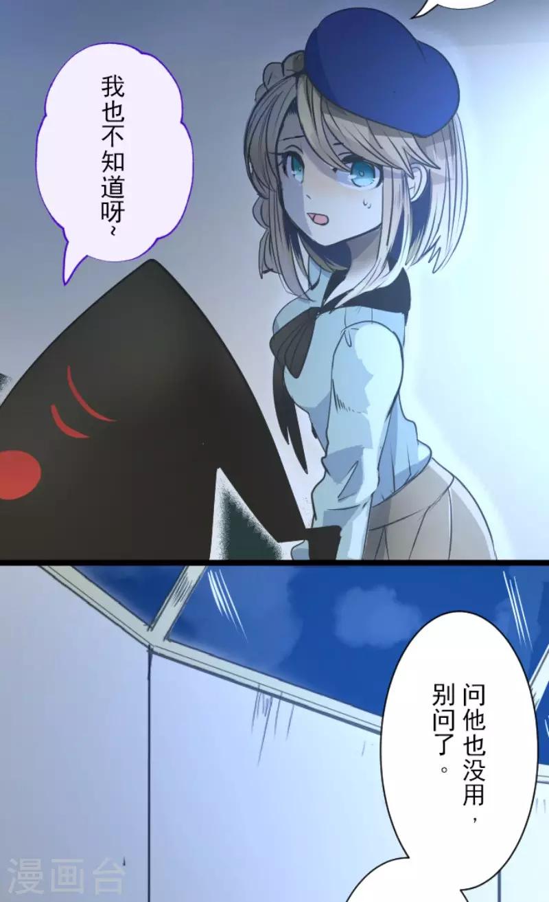 第89话 秘密调查1-第90话