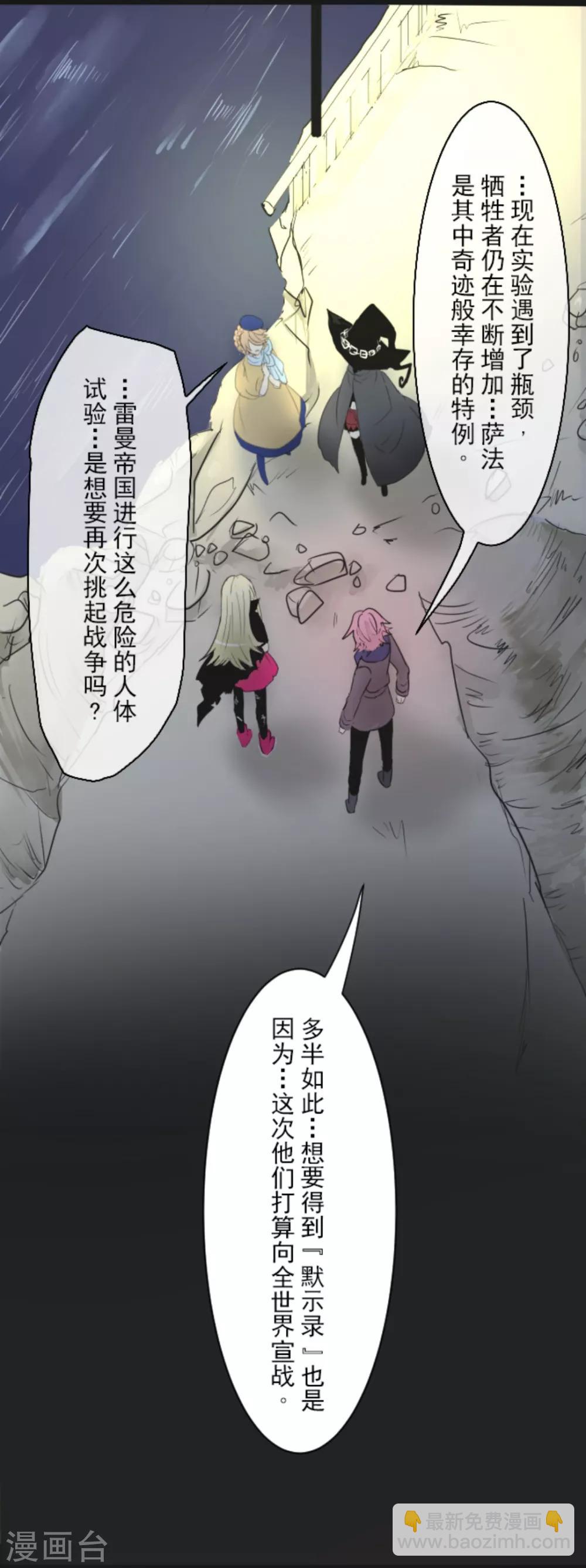 第9话 没落皇子-第10话