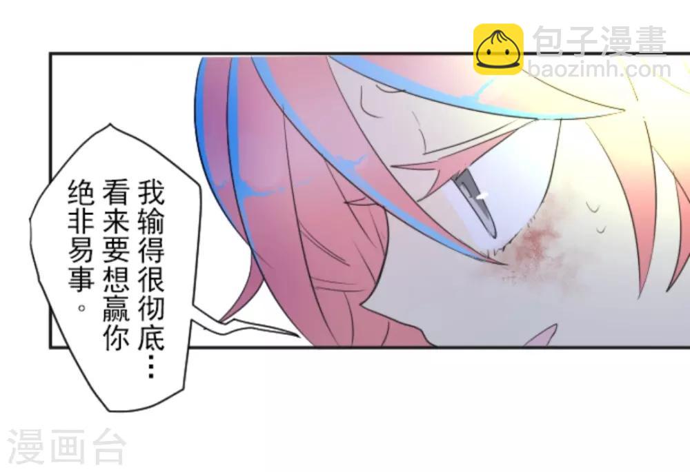 第9话 没落皇子-第10话