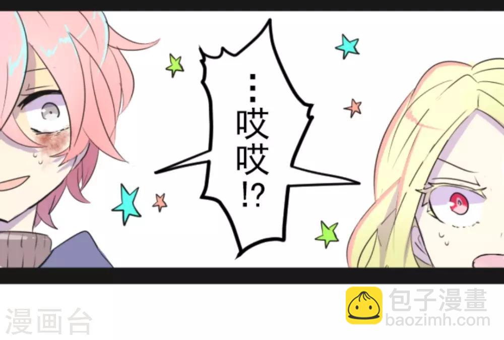 第9话 没落皇子-第10话