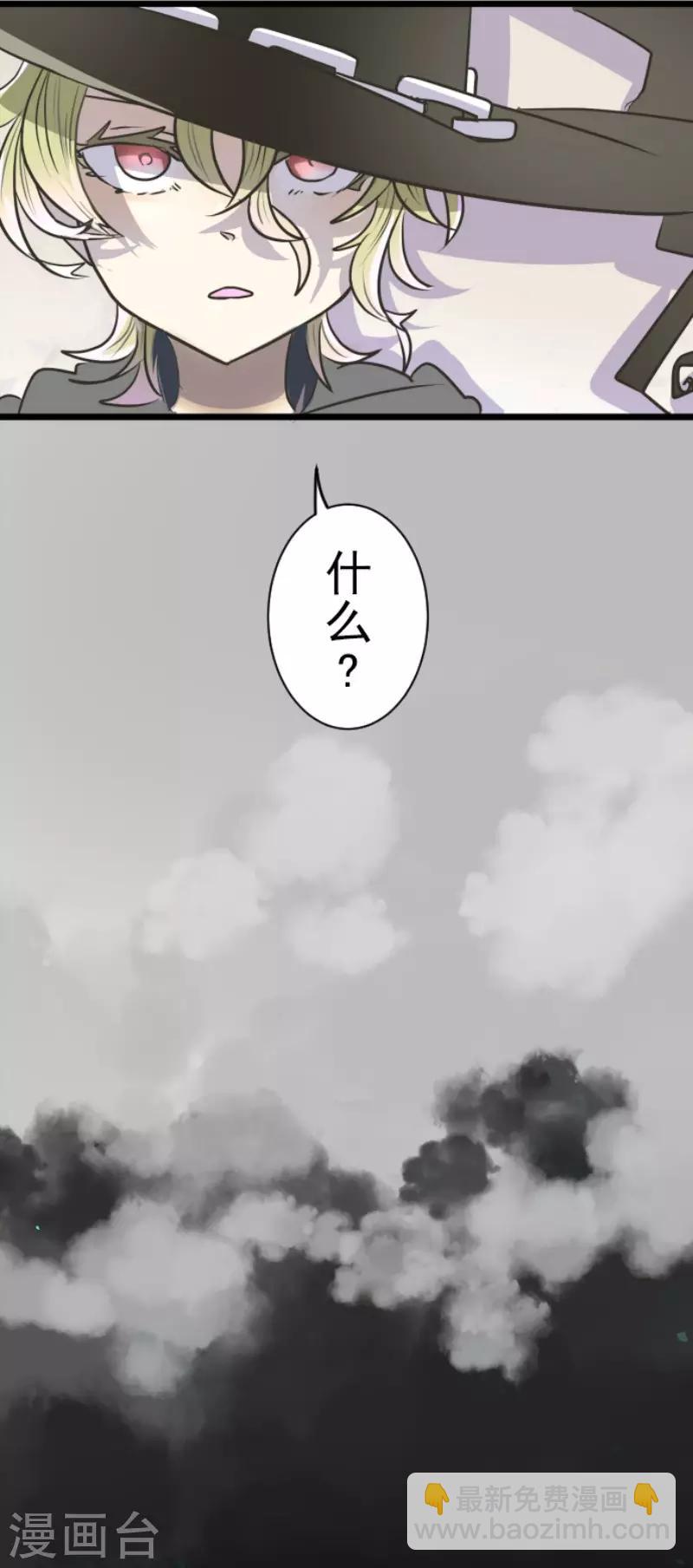 第91话 派对之前-第92话
