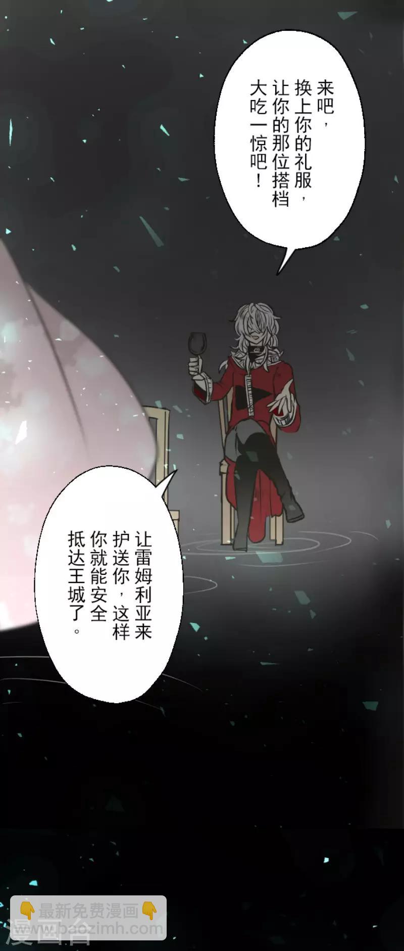 第91话 派对之前-第92话