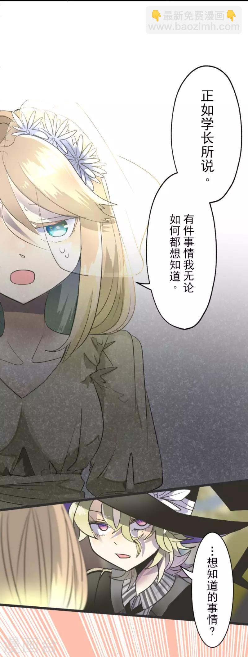 第93话 王城派对1-第94话