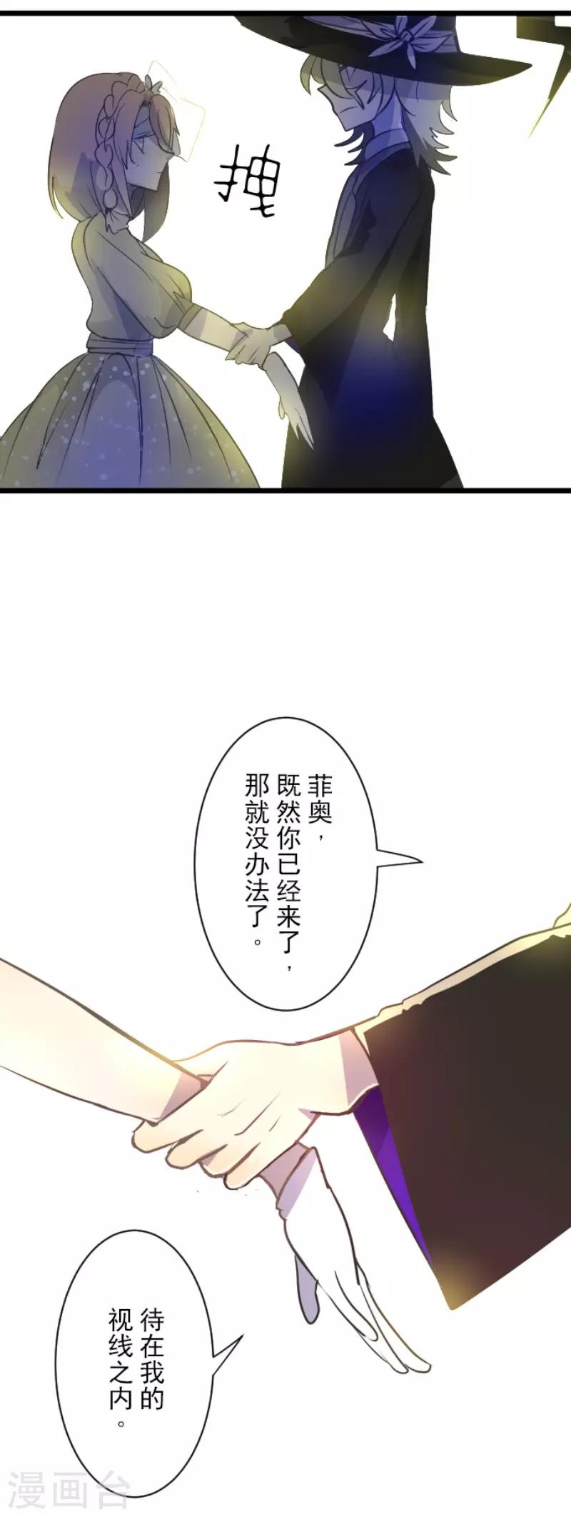 第93话 王城派对1-第94话