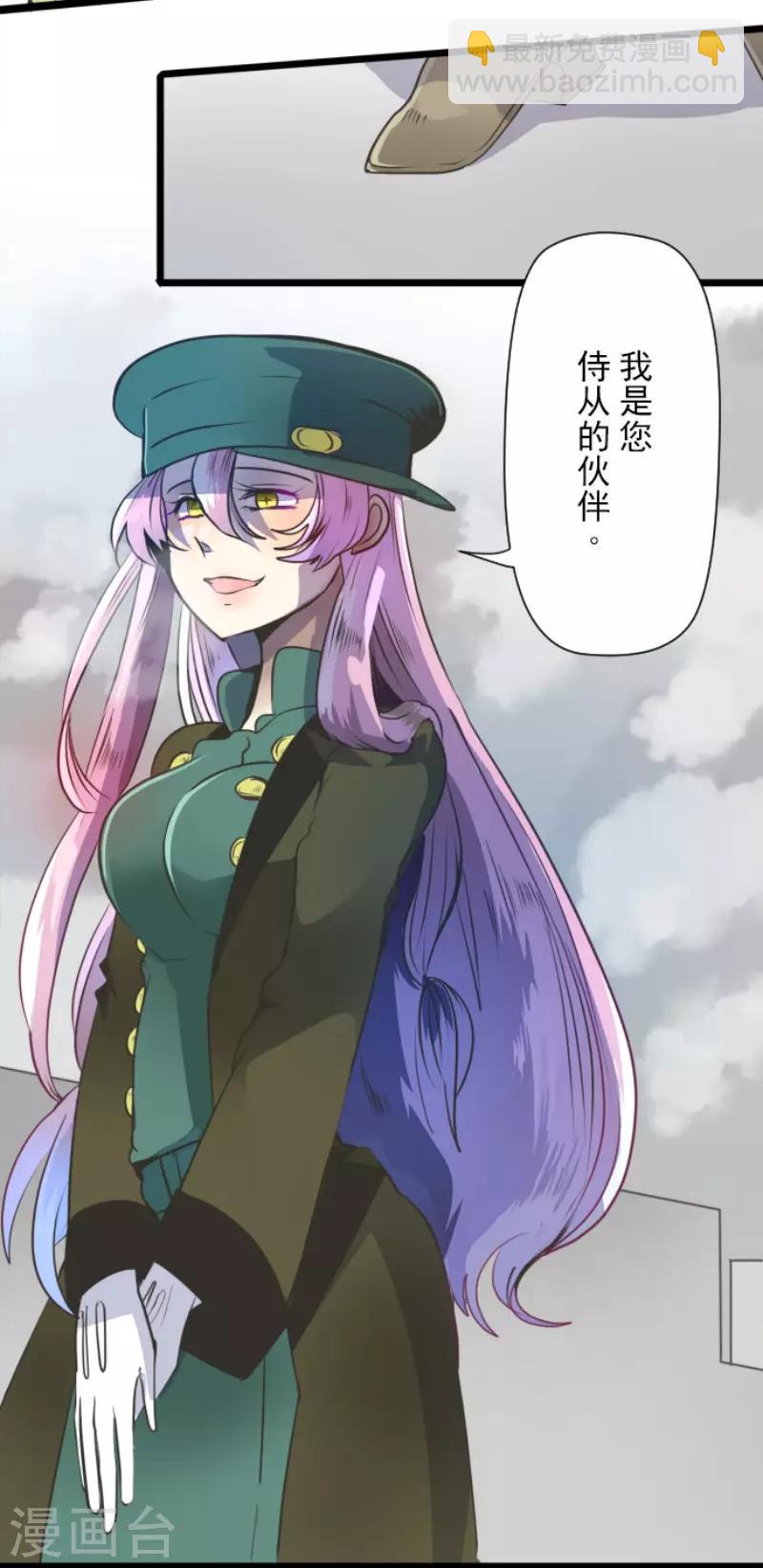 第93话 王城派对1-第94话