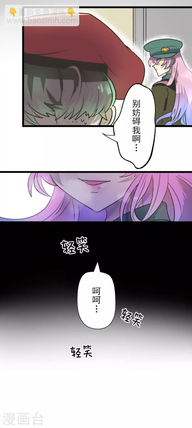 第93话 王城派对1-第94话