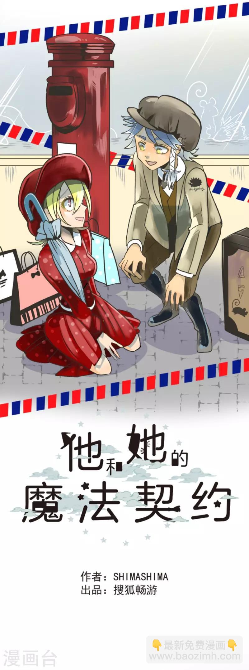 第93话 王城派对1-第94话