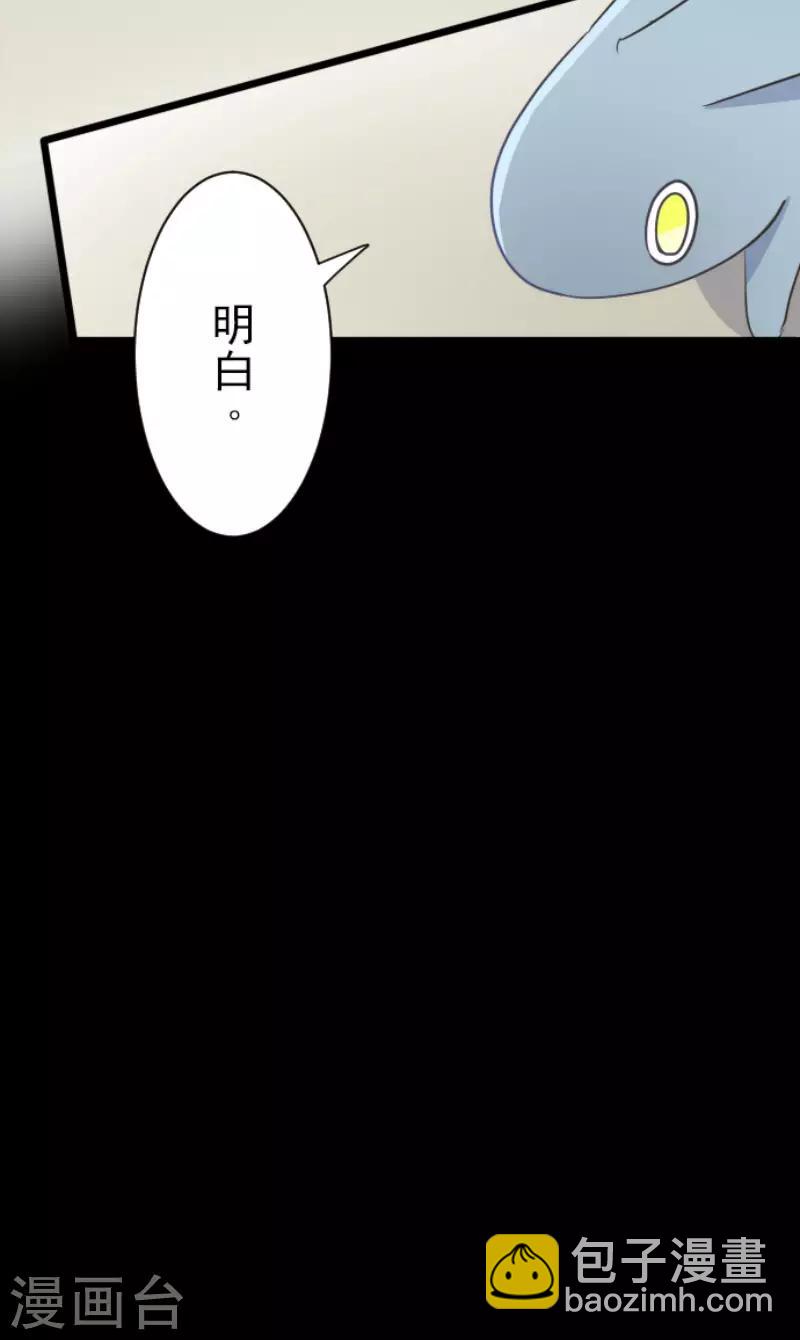 第95话 阴谋暴露1-第96话
