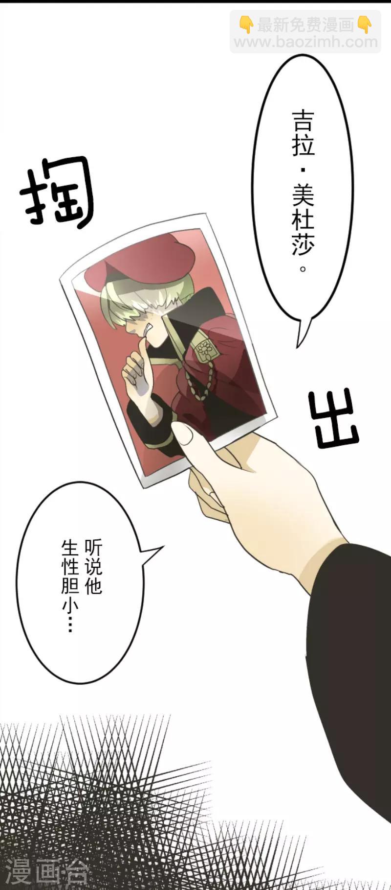 第95话 阴谋暴露1-第96话