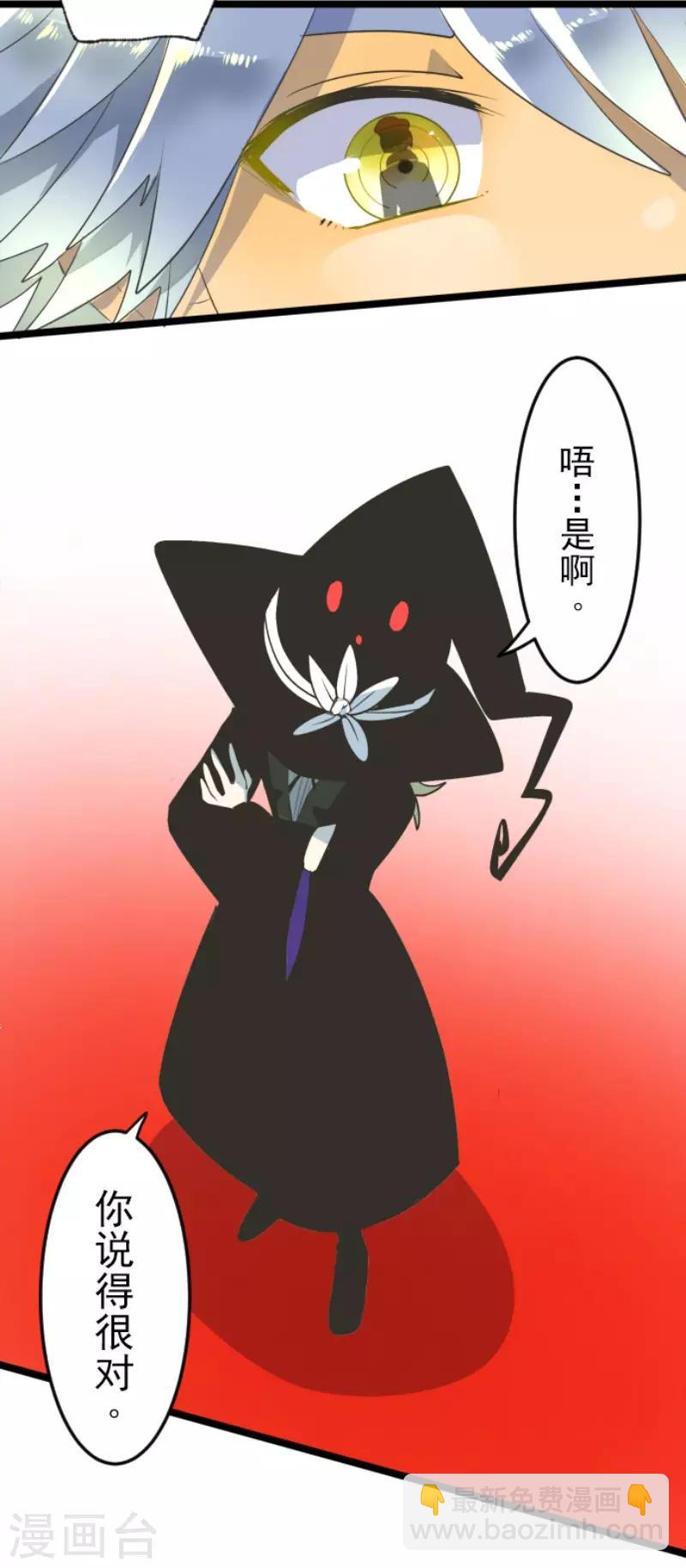 第95话 阴谋暴露1-第96话