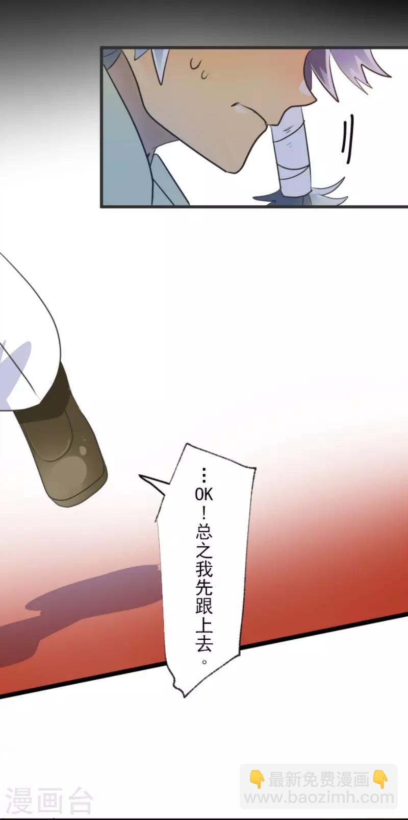 第95话 阴谋暴露1-第96话
