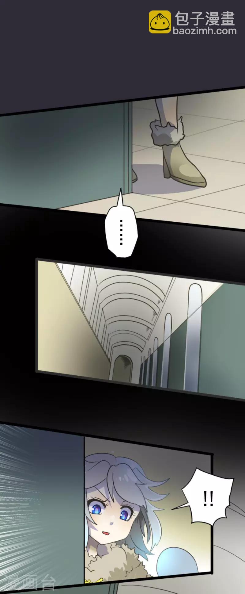 第95话 阴谋暴露1-第96话