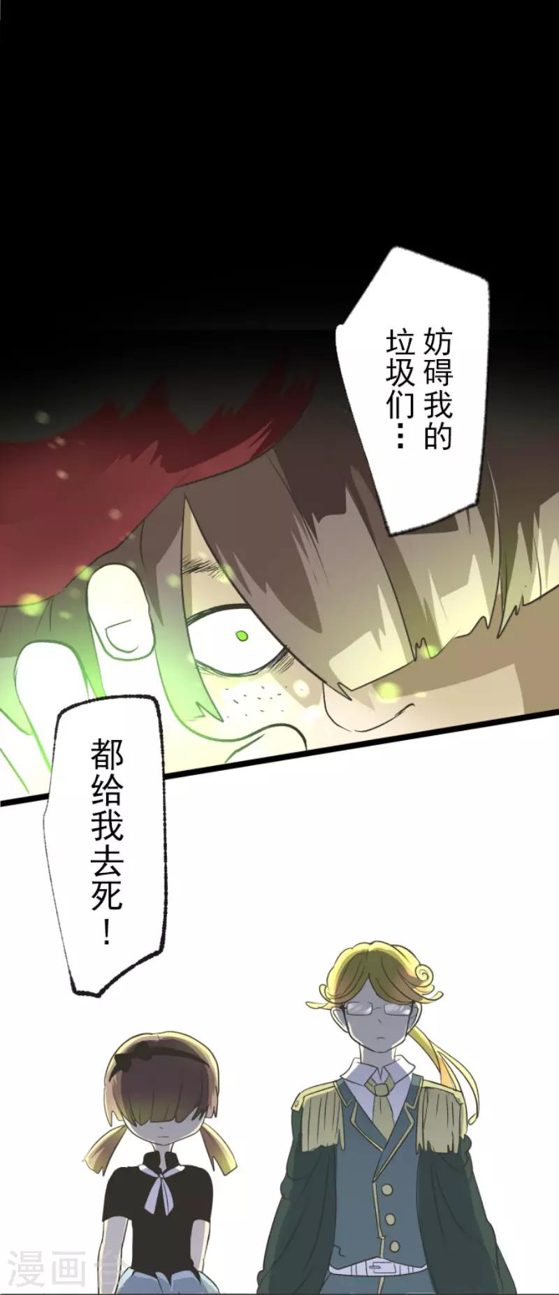 第97话 真正的间谍1-第98话