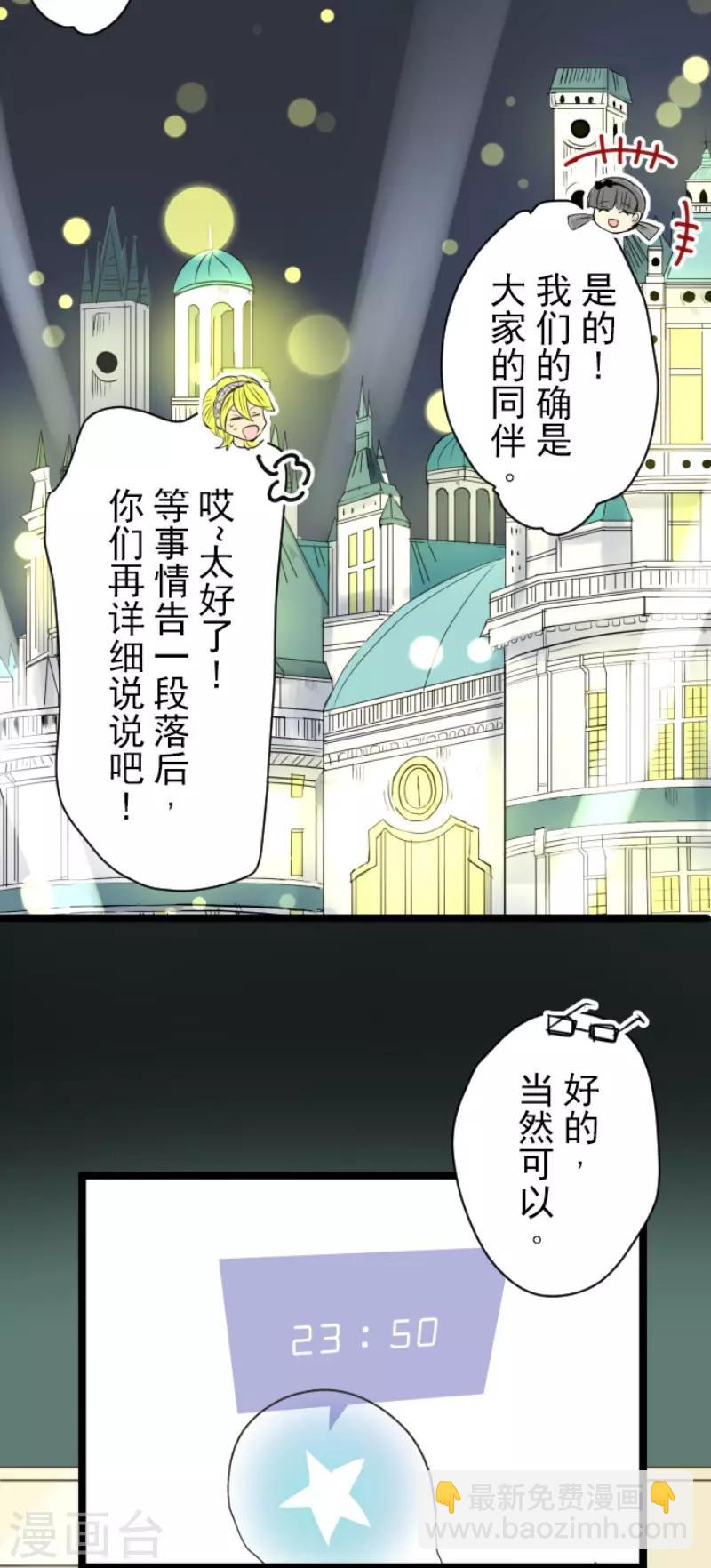 第97话 真正的间谍1-第98话
