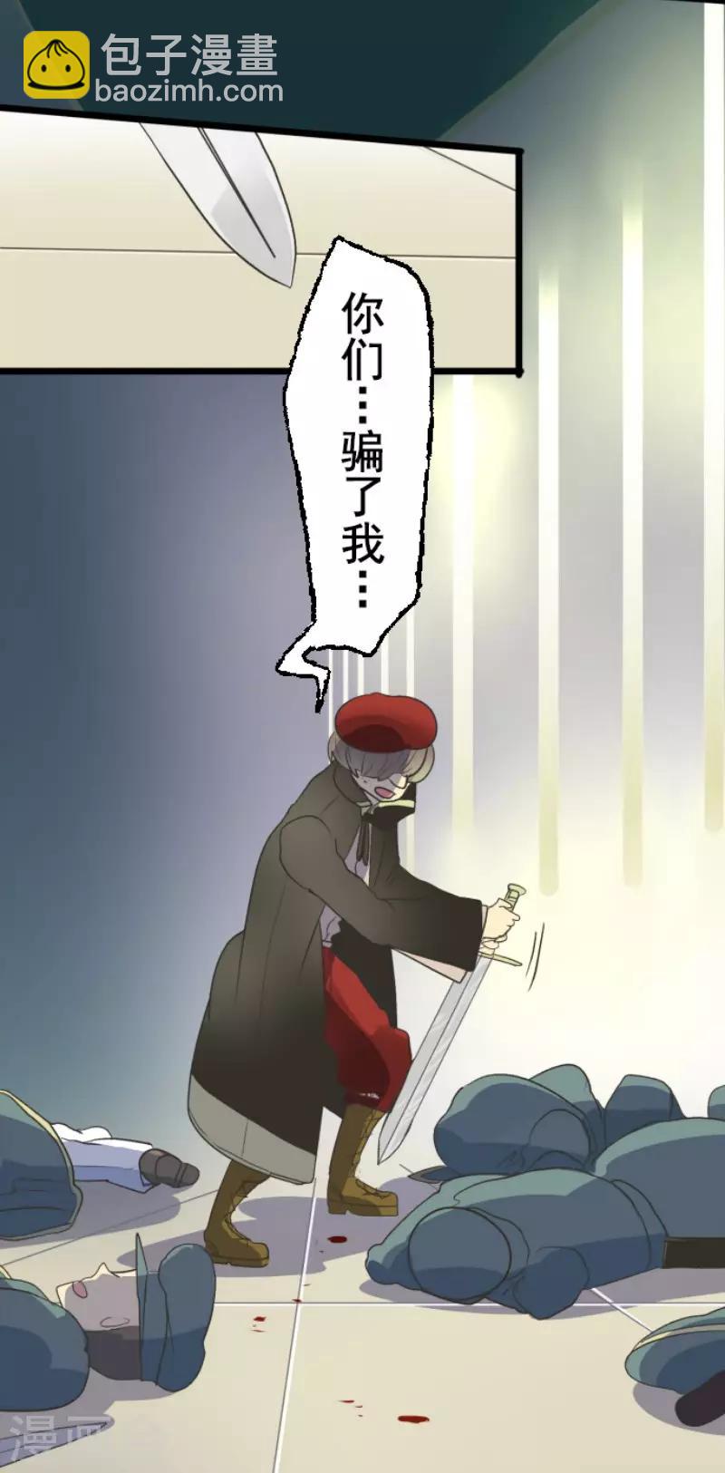 第97话 真正的间谍1-第98话