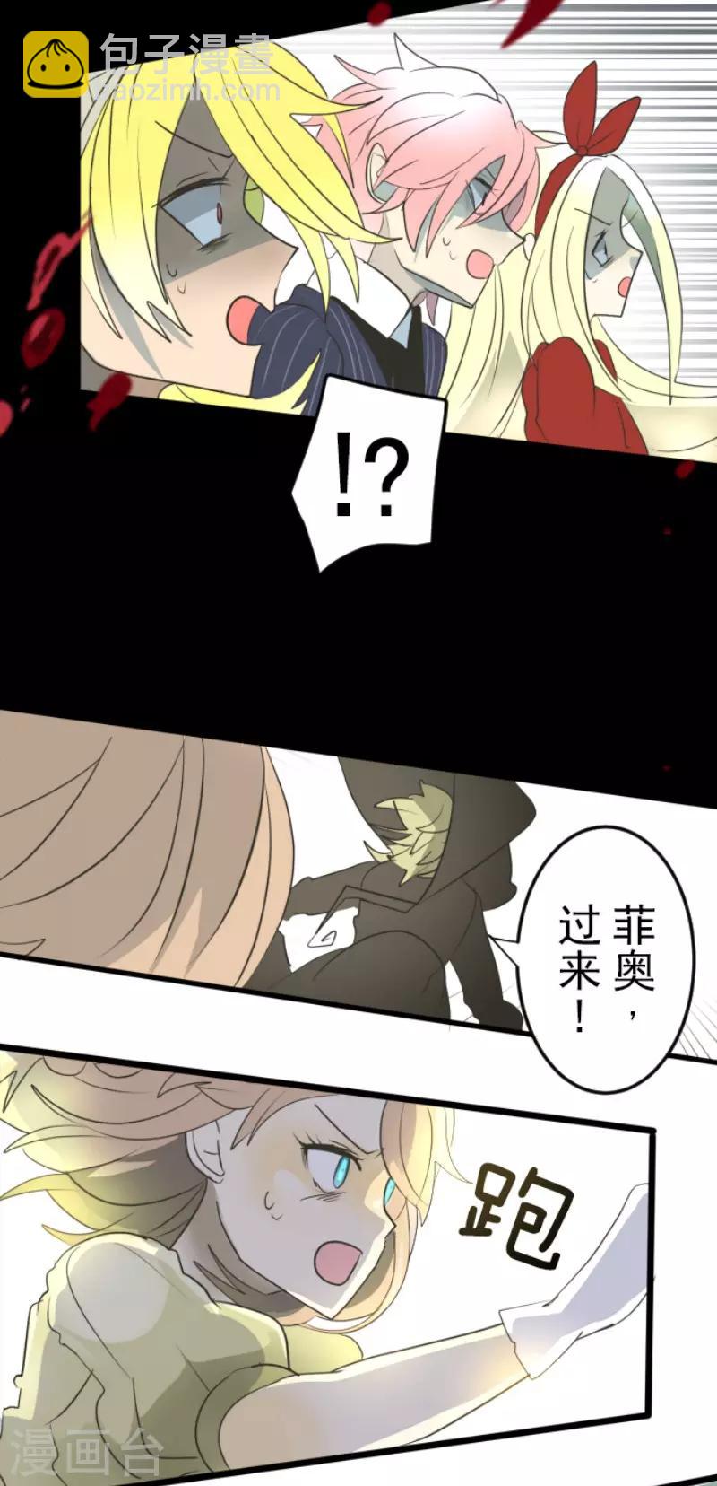 第97话 真正的间谍1-第98话