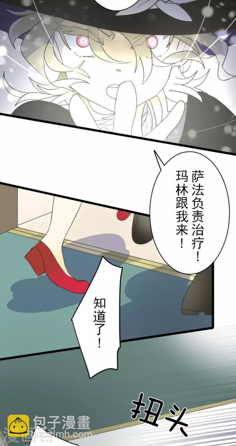 第97话 真正的间谍1-第98话