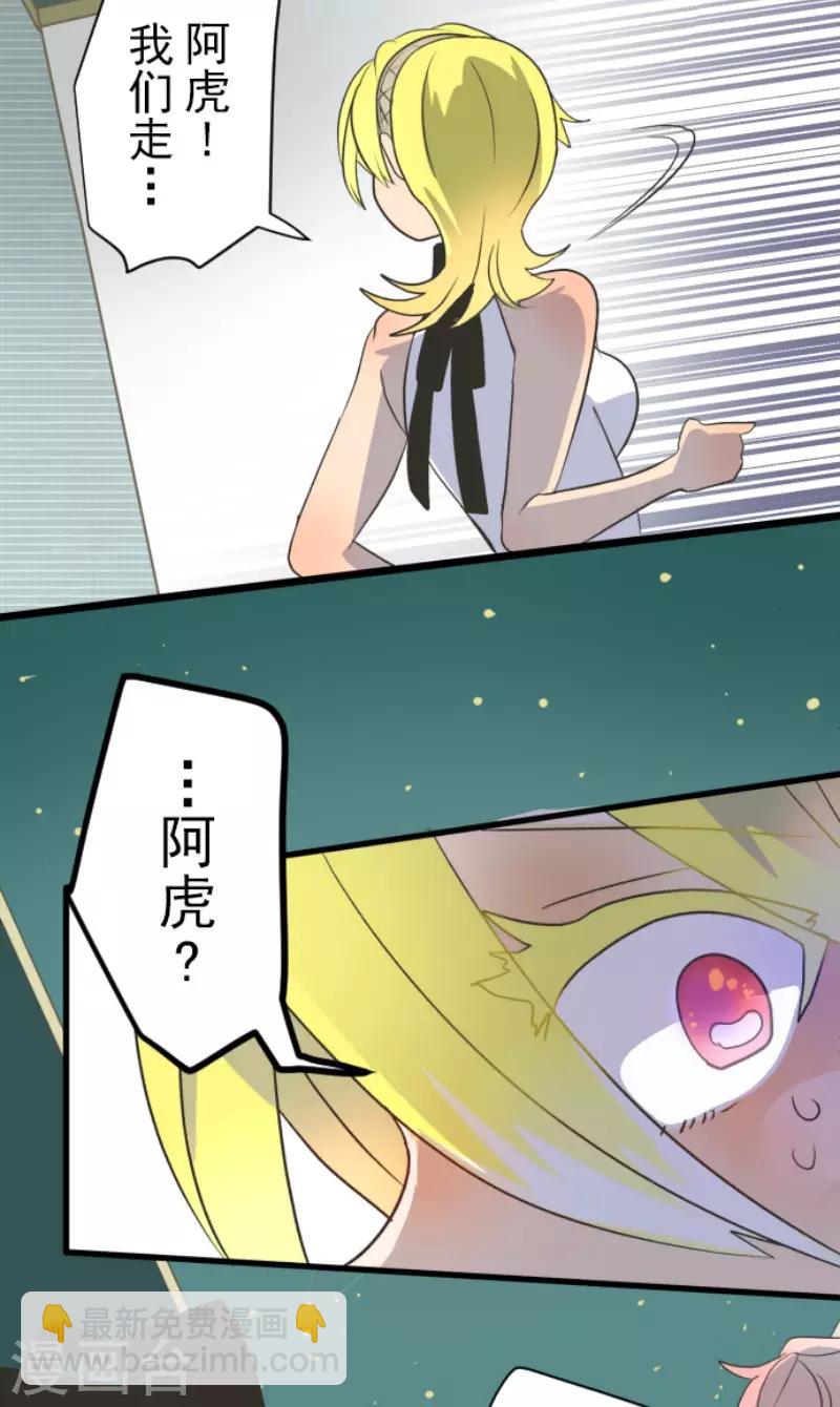 第97话 真正的间谍1-第98话