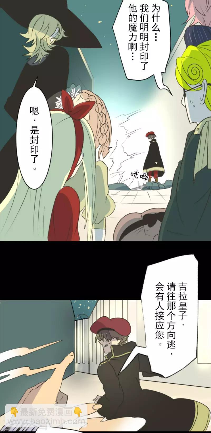 第97话 真正的间谍1-第98话
