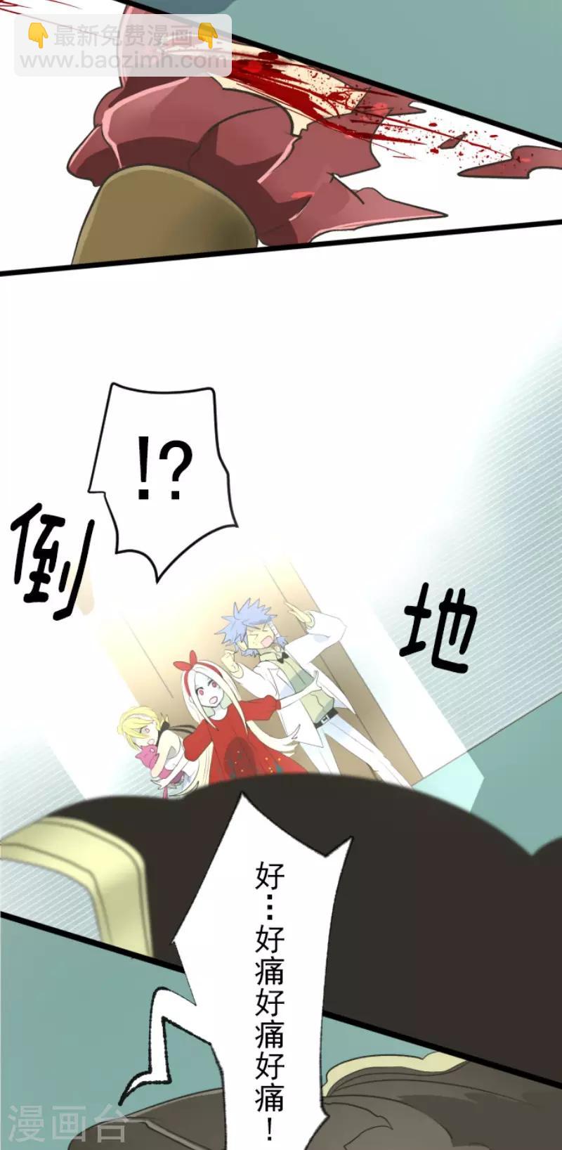 第97话 真正的间谍1-第98话