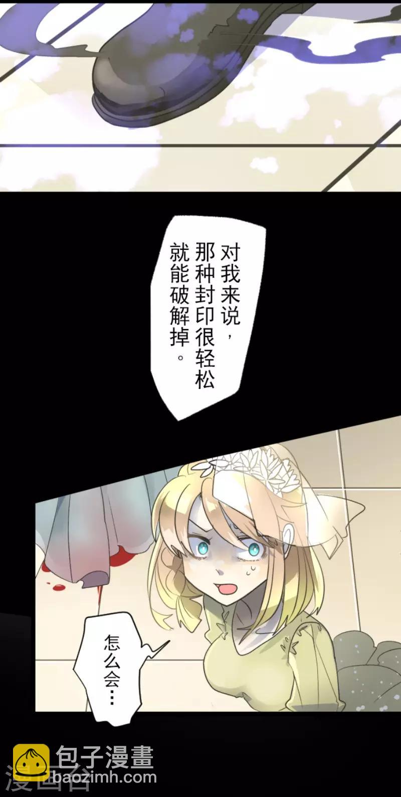 第97话 真正的间谍1-第98话
