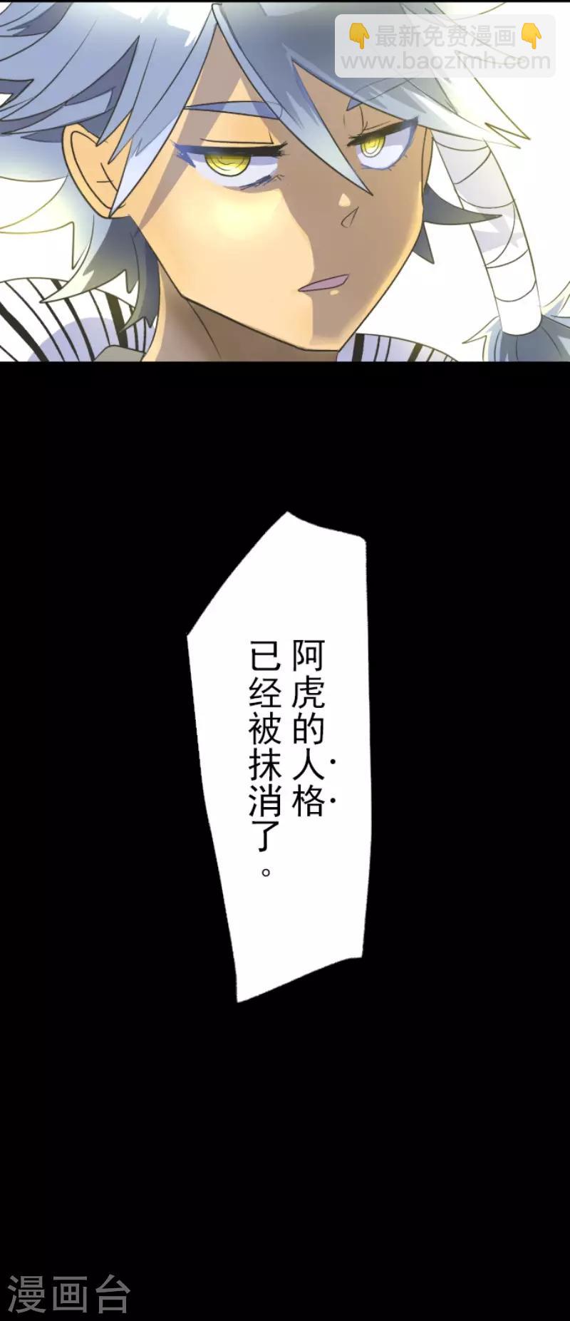 第97话 真正的间谍1-第98话
