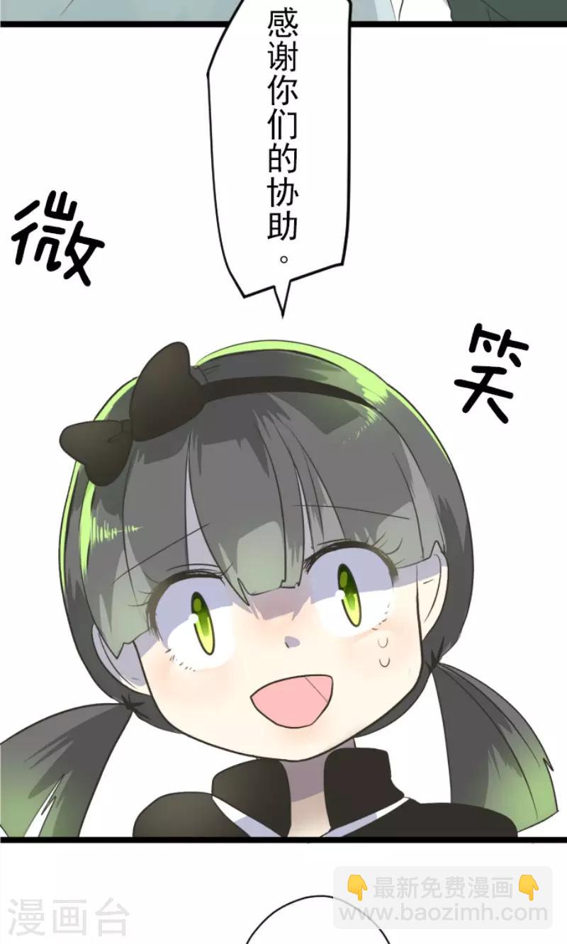 第97话 真正的间谍1-第98话