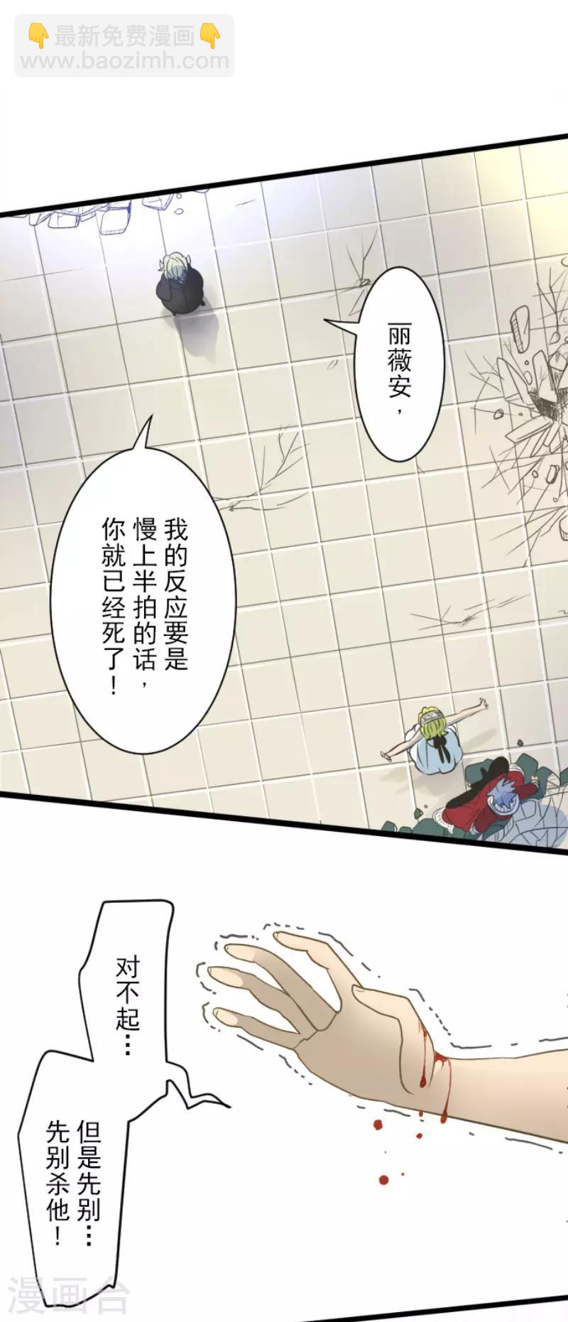 第99话 真正的间谍3-第100话