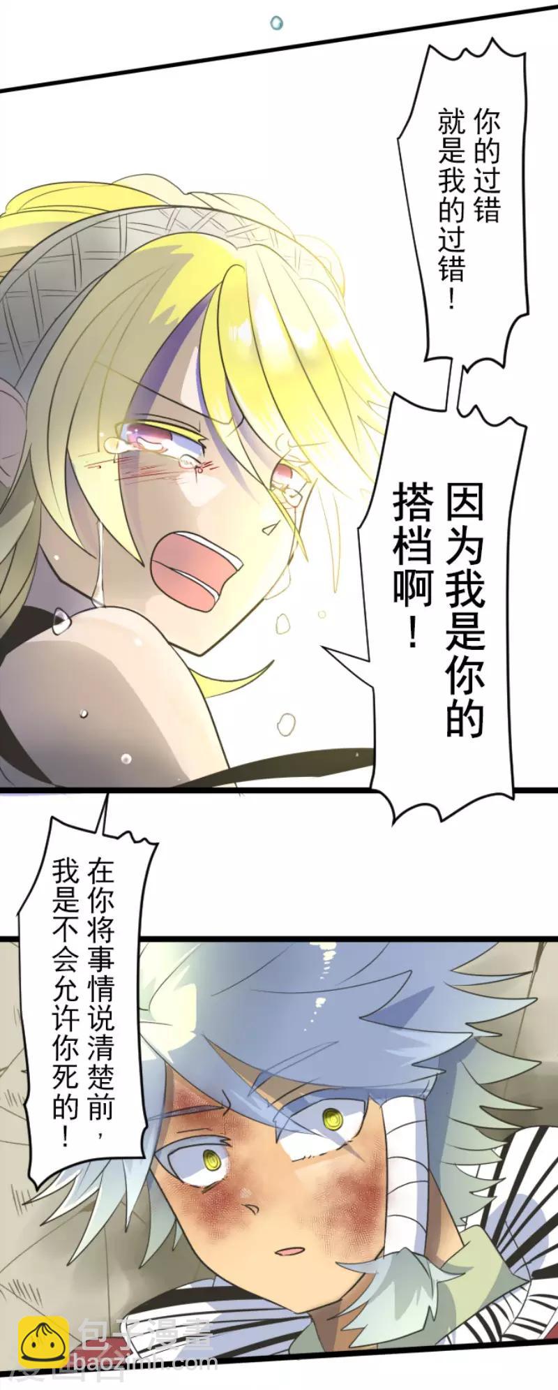 第99话 真正的间谍3-第100话